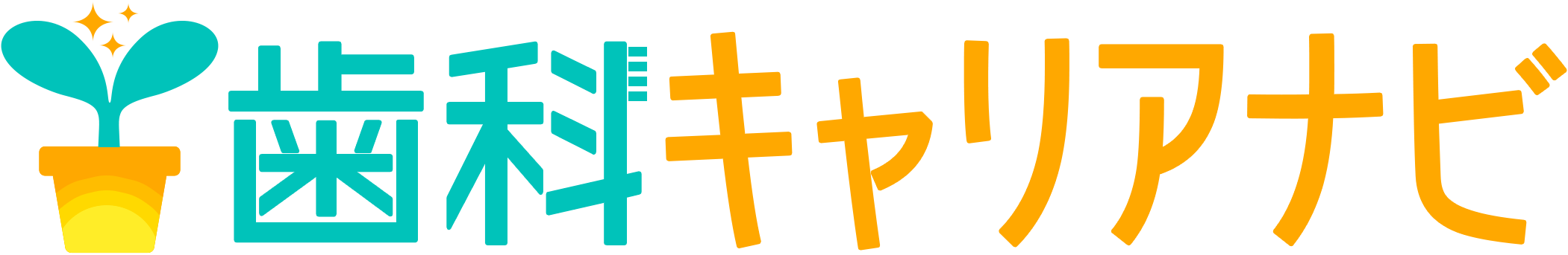 歯科キャリアナビ